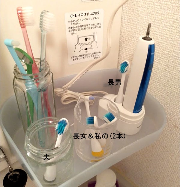 10分で作れる!電動歯ブラシの替えブラシスタンド｜arico+DIY